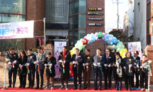 경주시, 다함께돌봄센터 6호점 ‘꿈꾸는마을돌봄터’ 개소