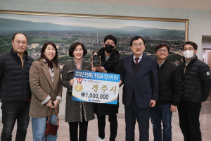 경주시, 경북도 2022 평생교육 시책 평가 ‘우수상’ 수상