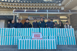 경주시 황남동, 지역사회보장협의체 `소외계층 지원 화장지 80만 상당` 전달
