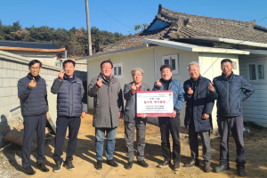 경주시 외동읍, 민관협력 저소득가구 따뜻한 겨울나기 지원 ‘주거환경개선’