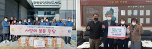 경주시 건천읍, 연말 `사랑의 손길` 잇따라