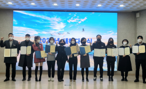 경주교육지원청, 계묘년 새해 다짐식 개최