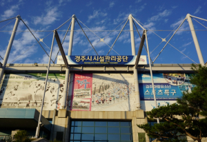 경주시시설관리공단, 행안부 2022년 정보공개 종합평가 “최우수” 등급 달성