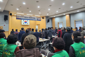 경주시 서면, 신년 인사회 개최