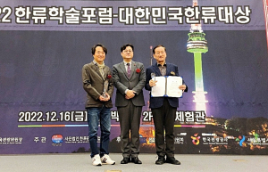 경주엑스포대공원 ˝2022년 최고의 한 해 였다˝