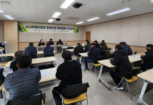 경주시, 소나무재선충병 강력한 방제의지 다져
