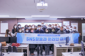 동국대학교 WISE캠퍼스 평생교육원, 농협조합원 컴퓨터 활용 교육
