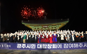 경주교육발전연구회,경주 문화지킴이 봉사활동 `2천 4백시간 목표` 달성