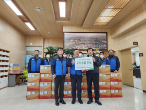 한국수력원자력 `건설사업본부 봉사단` 설 명절 맞이 이웃돕기 후원물품 전달