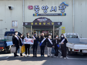 경주시 시설관리공단, 설날 연휴기간 정상운영 `만전`