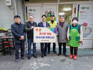 배진석 경북도의원 `소외계층 어르신들이 이용하는 기운차림식당 위문`