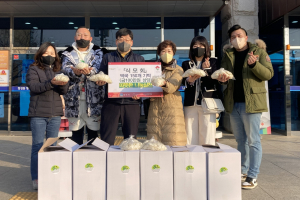 경주시 황성동 ˝식모회. 대동떡집˝ 떡국 떡 1백만 원 상당 기탁