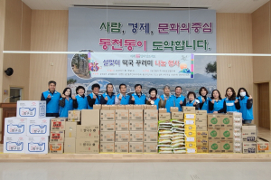 경주시 동천동, 지역사회보장협의체 `저소득층 떡국 꾸러미 나눔`