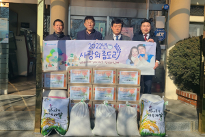 경주시 황남동, MG우성새마을금고 `사랑의 좀도리 쌀 200㎏. 라면 10박스` 기탁
