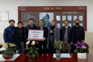 경주시 건천읍발전협의회, 사랑의 이웃돕기 성금 50만원 기탁