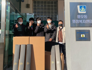 경주시 황오동, 경주고등학교 도시재생연합 동아리 ‘뉴딜(New deal)’ 우산 60개 기탁