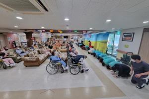 경주시립노인전문요양병원, 설날 이벤트 `어르신 세배 드리기. 노래자랑` 진행