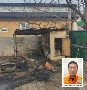 경주소방서, 구재준 의용소방대원 `설 명절 소화기로 화재 초기 진압`