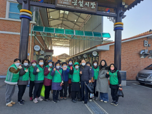 경주시 문무대왕면, 새마을부녀회 설 맞이 전통시장 장보기