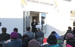 경주시, 행복황촌 뉴딜사업으로 도심 활력 기대