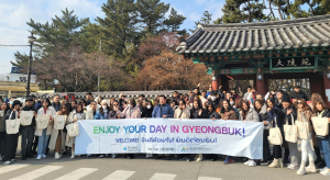 경북문화관광공사, 방한 관광 기지개 ˝태국 기업 단체 관광객 대거 유치˝