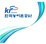 한국농어촌공사 경주지사 ˝올해 농지은행사업 예산 228억 확보˝
