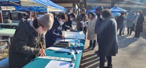 경주시 강동면, 양동마을 정월대보름 달집태우기 행사 개최