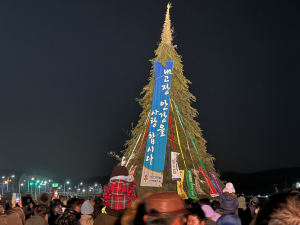 경주시 안강읍, 안맥회 `주민화합과 APEC 유치 기원` 정월대보름 축제 개최