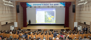 한국수력원자력, 신한울3,4호기 환경영향평가서(재협의) 초안 주민설명회 개최
