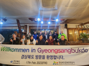 경상북도, 환승 관광 팸투어단 유치 `스톱오버 수요 선점 나서`