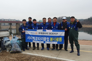 경주시 황성동, 서라벌로타리클럽과 함께 형산강변 생활쓰레기 수거