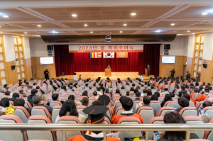 동국대학교 WISE캠퍼스, 2023년 봄 학위수여식 개최