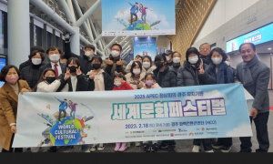 새화랑청소년연합 “2025 APEC 정상회의 경주 유치기원 세계문화 페스티벌” 피날레