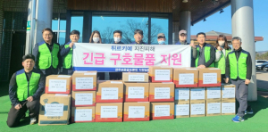 경북문화관광공사, 튀르키예 지진피해 `구호물품. 성금` 전달
