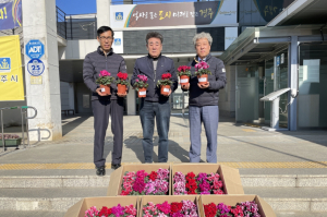 경주시 외동읍, 지역사회보장협의체 `독거어르신 반려식물 나눔`