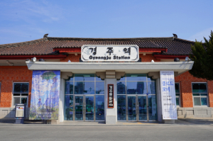 경주시 문화도시사업단 `경주문화관1918` 시민들에게 문화플랫폼 무료 대관