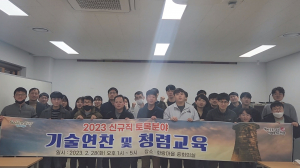 경주시, 신규 토목직 공무원 역량강화 청렴교육