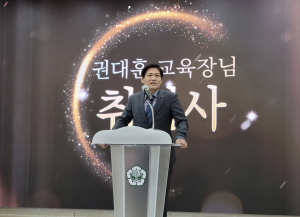 경주교육지원청, 제33대 권대훈 교육장 취임