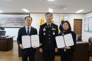 경주소방서, 의용소방대 고문 위촉식 개최