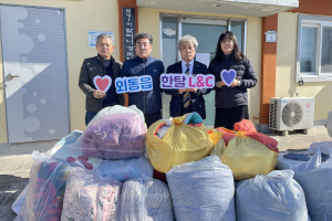 경주시 외동읍, 지역사회보장협의체 (주)HANTAL L&C와 함께하는 이불빨래 세탁 지원