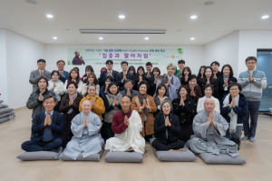 동국대 WISE캠퍼스, 세계적인 수행자 ‘아남 툽텐 린포체’ 초청 명상 특강 개최