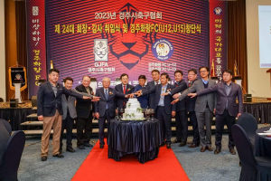 경주시축구협회 ˝제24대 손영훈 회장 취임. 경주화랑FC(U-12, U-15)창단식˝ 개최