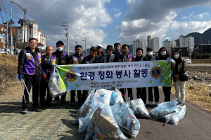 경주시 외동읍 `외동라이온스클럽. 영지라이온스클럽` 입실천 일대 환경정비