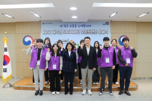 경북남부보훈지청, SNS기자단 보훈프렌즈 2기 발대식 개최