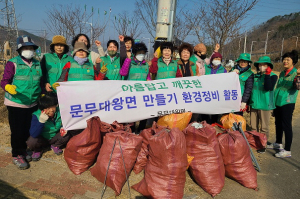 경주시 문무대왕면, 새마을부녀회 `도로 환경정비. 봄꽃 식재`