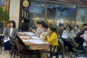 경주시 선도동, 선도이웃愛복지단 2023 제1차 정기회의 개최