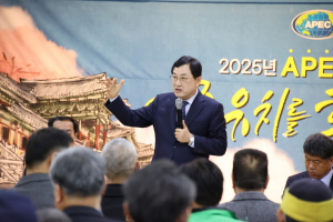 경주시, 찾아가는 간담회 대장정 마무리 `시민 3000여명 참석`