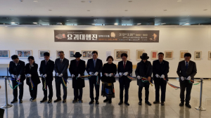 경주엑스포대공원 ˝요괴대행진˝ 개막