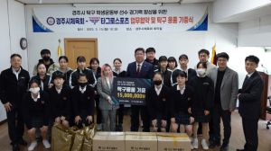경주시체육회. 타그로스포츠 `탁구용품 후원` 업무협약 체결