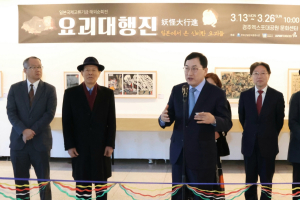 경주시, 주한 일본 총영사. 일본문화전시회 관계자 접견 ˝APEC 정상회치 유치 지지˝ 당부